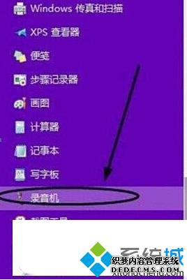 windows10¼ܵĲ3