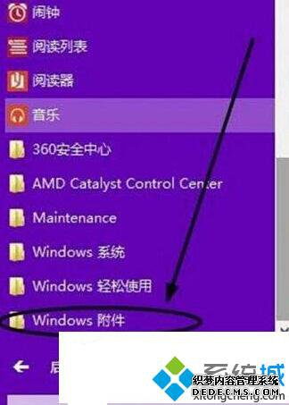 windows10¼ܵĲ2