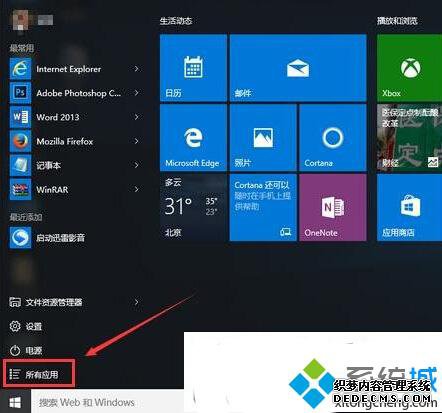 windows10¼ܵĲ1