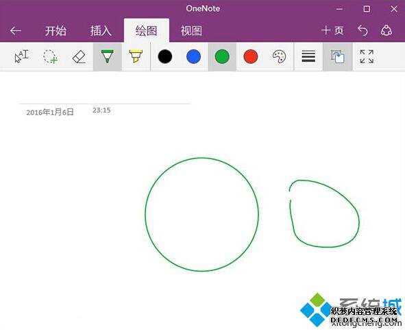 Win10 Mobile/PCOneNoteӭ£¹