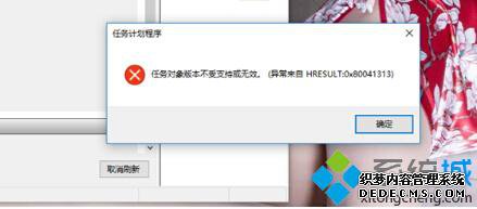 win10ƻʾ汾ֻ֧Ч