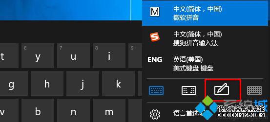 Win10ϵͳд뷨Ĳ4