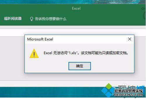 Win10򲻿xlsļʾExcel޷*.xlsĽ1