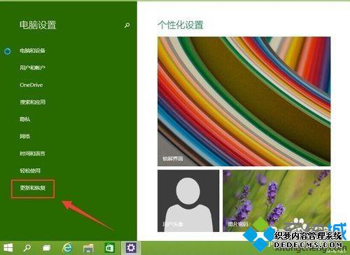 Windows10ϵͳյԿٽ밲ȫģʽĲ2