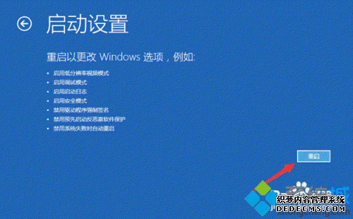 Windows10ϵͳյԿٽ밲ȫģʽĲ7