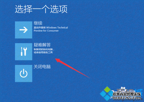 Windows10ϵͳյԿٽ밲ȫģʽĲ4