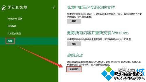 Windows10ϵͳյԿٽ밲ȫģʽĲ3