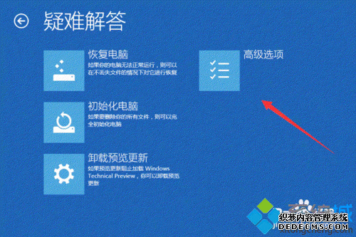Windows10ϵͳյԿٽ밲ȫģʽĲ5
