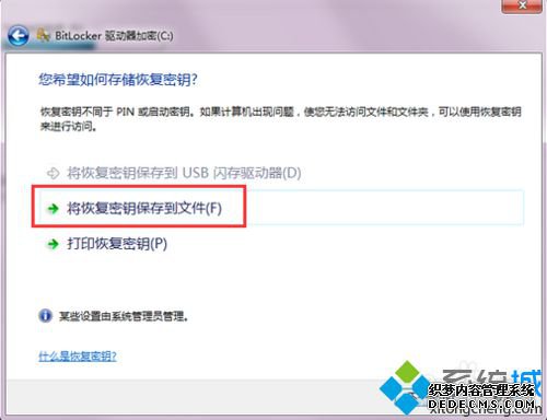 Windows10ϵͳװC̿ռֻʣ10GĽ2