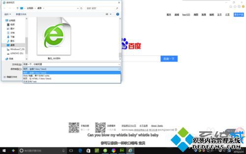 windows10ϵͳҳķ3
