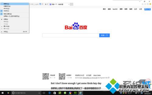 windows10ϵͳҳķ2