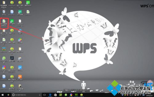 windows10ϵͳҳķһ5