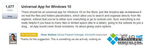 Windows10 UWPOneDriveڿ