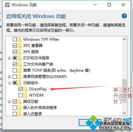 Windows10ϵͳ治Գʥ˹ô