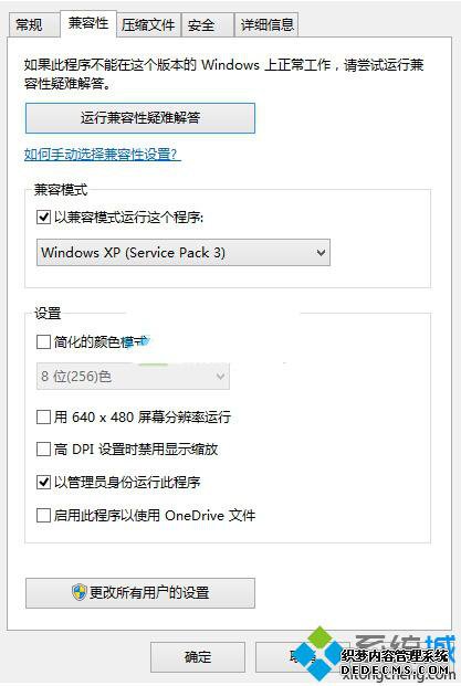 Win10治Գʥ˹Ľ2