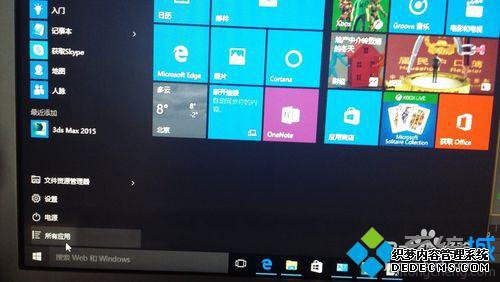 win10ϵͳд3dmax2015İӵĲ1
