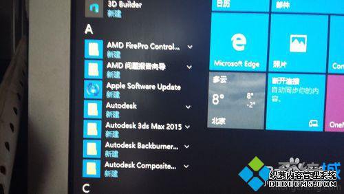 win10ϵͳд3dmax2015İӵĲ2