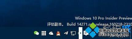 Win10 RS1 14271ְɫ
