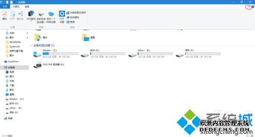 windows10ϵͳ̶Ĳ4
