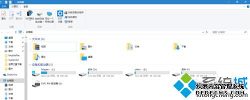 windows10ϵͳ̶Ĳ5