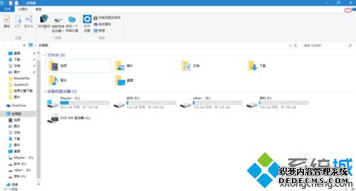 windows10ϵͳ̶Ĳ6