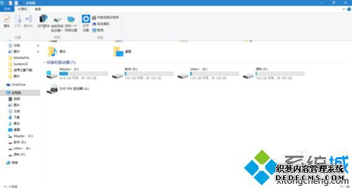 windows10ϵͳ̶Ĳ3