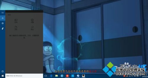 windows10²ӦõĲ3