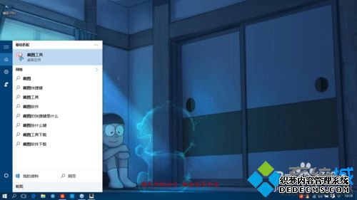 windows10²ӦõĲ4