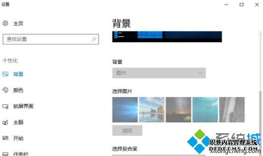 win10激活差距是什么_win10系统激活和不激活有何差距图文教程