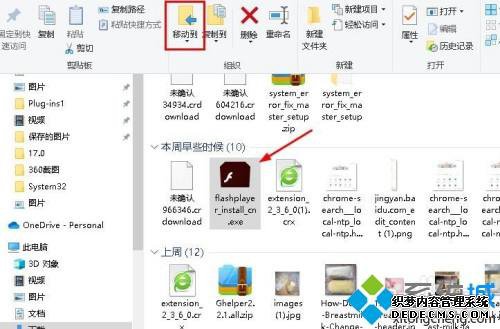 Win10򲻿ļʾ2755ԭ򼰽