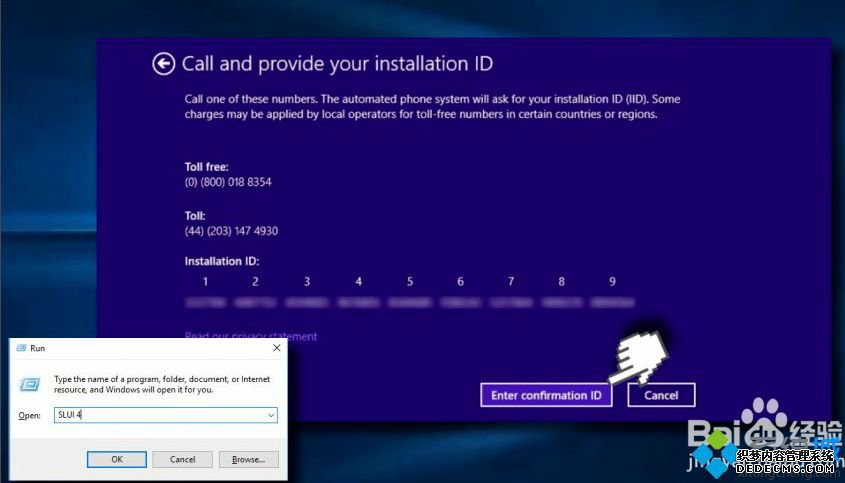 win10激活错误代码0xc004c008怎么办_win10系统激活错误提示0xc004c008的解决方法