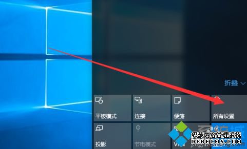 win10激活错误代码0xc004f211怎么办_win10系统提示错误代码0xc004f211的解决方法