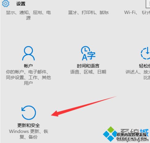 win10激活错误代码0xc004f211怎么办_win10系统提示错误代码0xc004f211的解决方法
