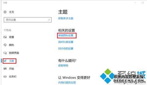 win10ʱ½ûҵĵô_win10ûҵĵԽ