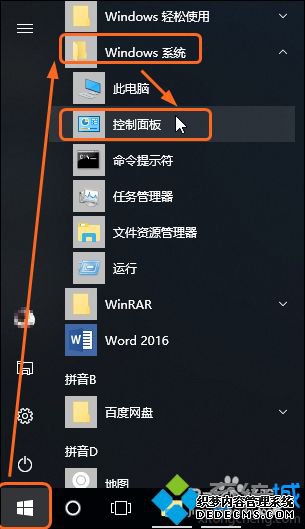 Сرwindows10Զµķ