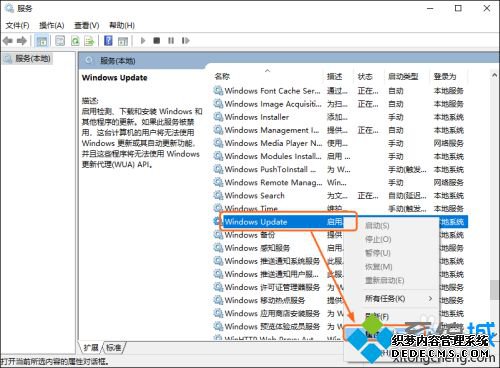 Сرwindows10Զµķ