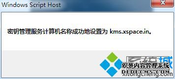 win10激活工具activate在哪下载_win10激活工具activate下载使用方法教程