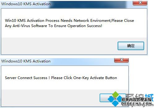 win10激活工具activate在哪下载_win10激活工具activate下载使用方法教程