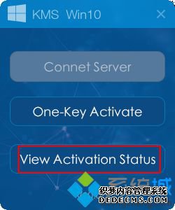 win10激活工具activate在哪下载_win10激活工具activate下载使用方法教程