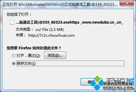 win10激活工具activate在哪下载_win10激活工具activate下载使用方法教程
