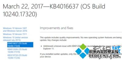 windows10版本号10240是什么版本