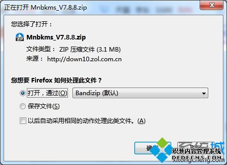 win10激活工具minikms在哪里下载_win10激活工具minikms下载地址推荐
