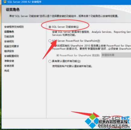 2008sql֧win10ϵͳ_win10װsql2008ͼĽ̳