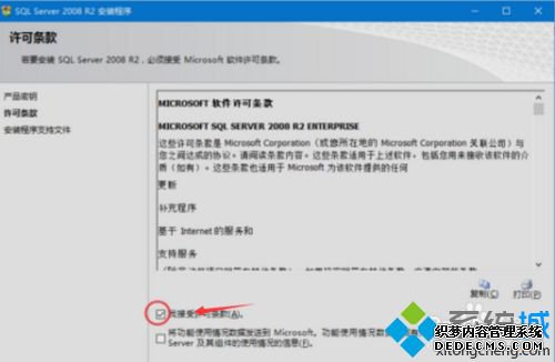 2008sql֧win10ϵͳ_win10װsql2008ͼĽ̳
