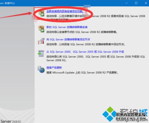 2008sql֧win10ϵͳ_win10װsql2008ͼĽ̳