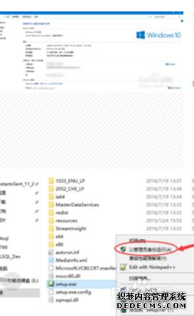 2008sql֧win10ϵͳ_win10װsql2008ͼĽ̳