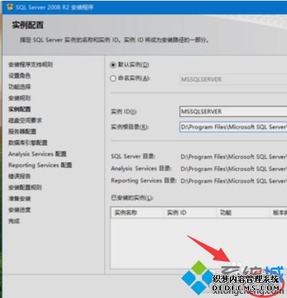 2008sql֧win10ϵͳ_win10װsql2008ͼĽ̳