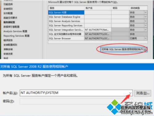 2008sql֧win10ϵͳ_win10װsql2008ͼĽ̳