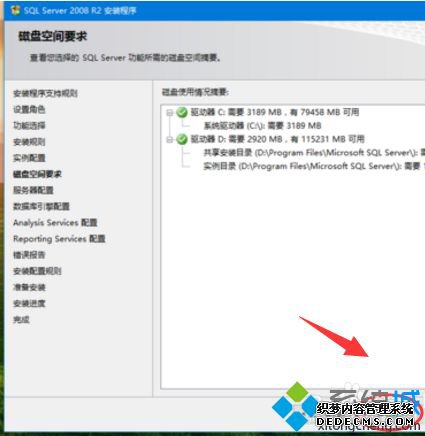 2008sql֧win10ϵͳ_win10װsql2008ͼĽ̳