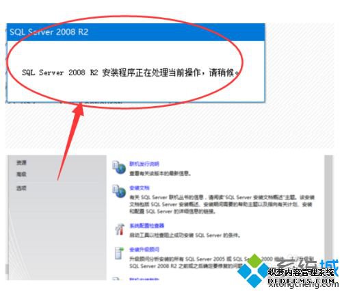 2008sql֧win10ϵͳ_win10װsql2008ͼĽ̳
